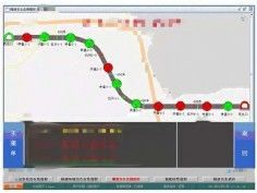 隧道安全在线监控子系统